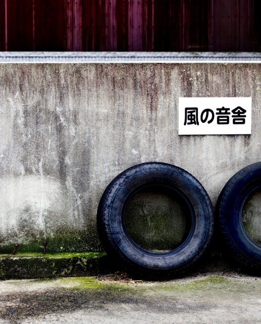 An abstract photo of 2 wheels taken in Urban Japan.